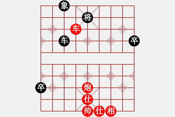 象棋棋譜圖片：逢山必砍(4段)-勝-試試棋力(2段) - 步數(shù)：100 