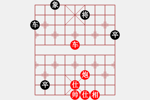 象棋棋譜圖片：逢山必砍(4段)-勝-試試棋力(2段) - 步數(shù)：110 