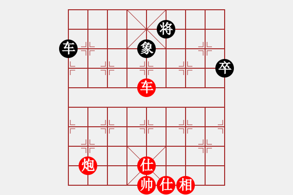 象棋棋譜圖片：逢山必砍(4段)-勝-試試棋力(2段) - 步數(shù)：113 