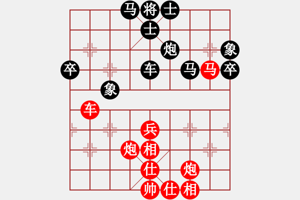 象棋棋譜圖片：逢山必砍(4段)-勝-試試棋力(2段) - 步數(shù)：60 