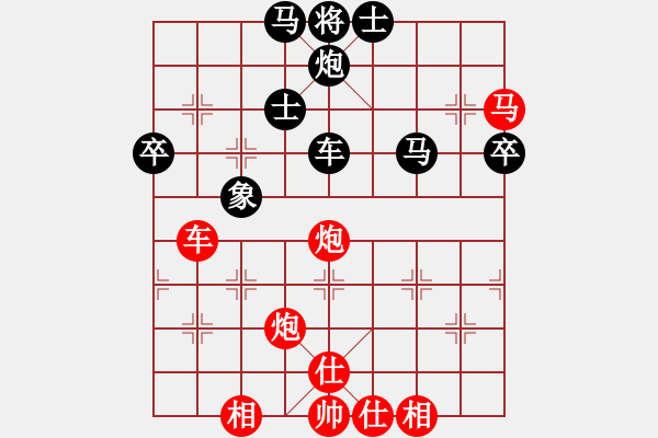 象棋棋譜圖片：逢山必砍(4段)-勝-試試棋力(2段) - 步數(shù)：70 