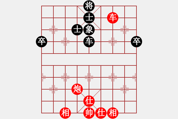 象棋棋譜圖片：逢山必砍(4段)-勝-試試棋力(2段) - 步數(shù)：80 