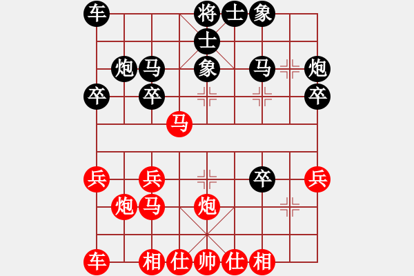 象棋棋譜圖片：超然(4段)-負-弈名金人(4段) - 步數(shù)：30 