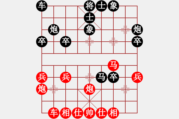 象棋棋譜圖片：超然(4段)-負-弈名金人(4段) - 步數(shù)：40 