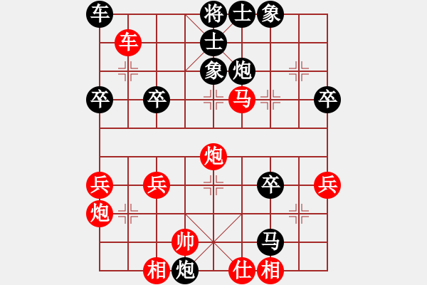 象棋棋譜圖片：超然(4段)-負-弈名金人(4段) - 步數(shù)：50 