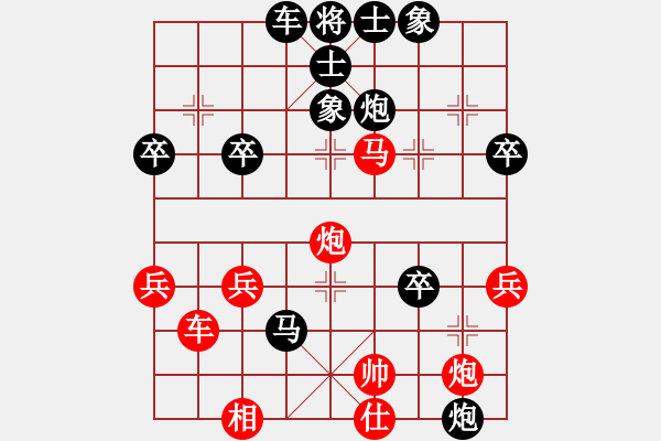 象棋棋譜圖片：超然(4段)-負-弈名金人(4段) - 步數(shù)：60 