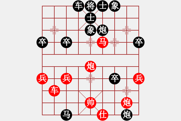 象棋棋譜圖片：超然(4段)-負-弈名金人(4段) - 步數(shù)：62 