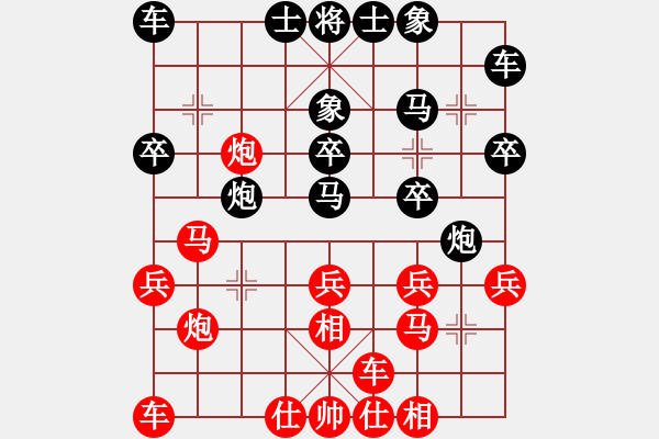 象棋棋譜圖片：晉陽(yáng)-學(xué)林先負(fù)雛鷹-謝灶華 - 步數(shù)：20 