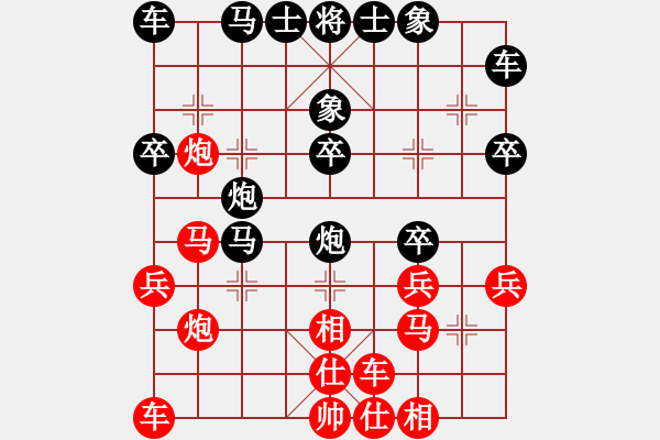 象棋棋譜圖片：晉陽(yáng)-學(xué)林先負(fù)雛鷹-謝灶華 - 步數(shù)：30 