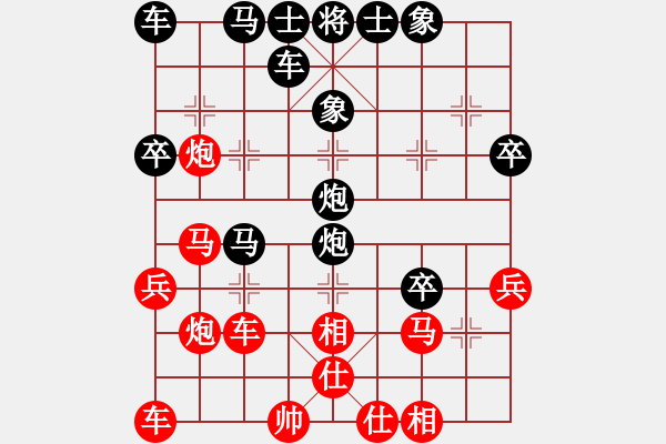 象棋棋譜圖片：晉陽(yáng)-學(xué)林先負(fù)雛鷹-謝灶華 - 步數(shù)：40 