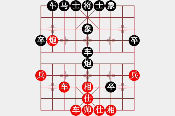 象棋棋譜圖片：晉陽(yáng)-學(xué)林先負(fù)雛鷹-謝灶華 - 步數(shù)：50 