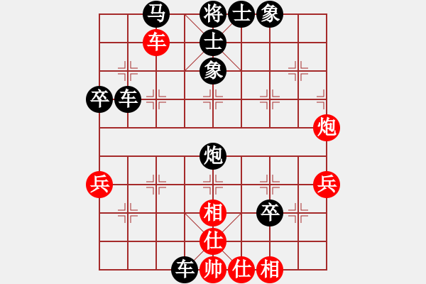 象棋棋譜圖片：晉陽(yáng)-學(xué)林先負(fù)雛鷹-謝灶華 - 步數(shù)：60 