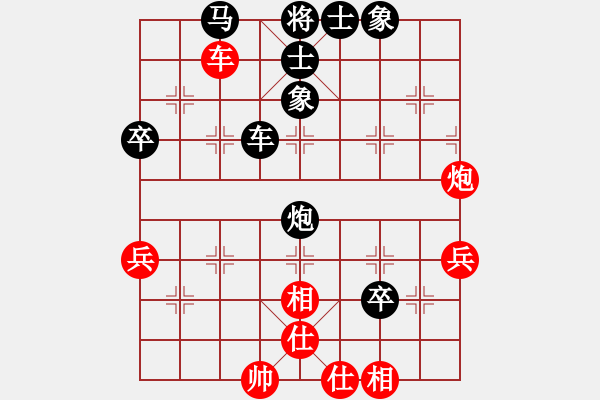 象棋棋譜圖片：晉陽(yáng)-學(xué)林先負(fù)雛鷹-謝灶華 - 步數(shù)：62 