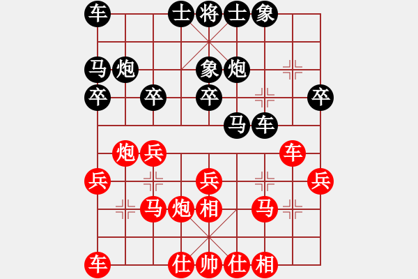 象棋棋谱图片：吴祎栋 先和 赵勇霖 - 步数：20 