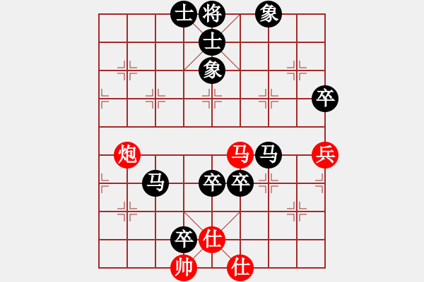 象棋棋譜圖片：小俞先負(fù)周強(qiáng) 紅巡河車 - 步數(shù)：100 