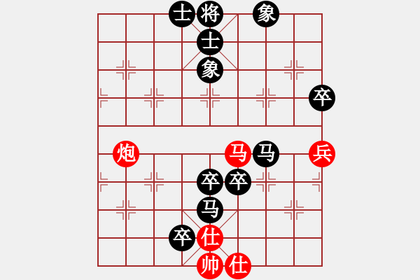 象棋棋譜圖片：小俞先負(fù)周強(qiáng) 紅巡河車 - 步數(shù)：102 