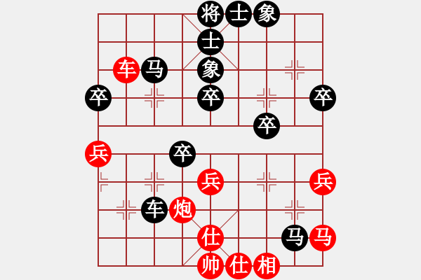 象棋棋譜圖片：小俞先負(fù)周強(qiáng) 紅巡河車 - 步數(shù)：50 