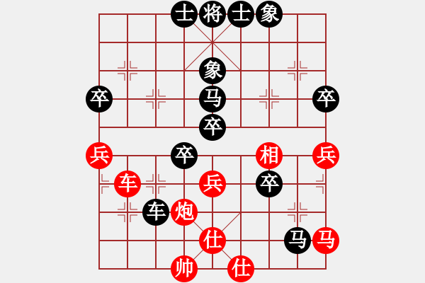 象棋棋譜圖片：小俞先負(fù)周強(qiáng) 紅巡河車 - 步數(shù)：60 