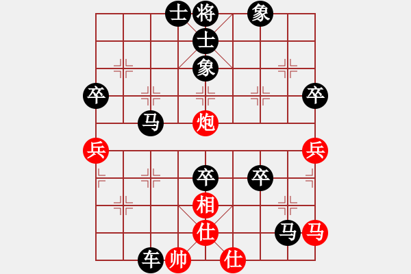 象棋棋譜圖片：小俞先負(fù)周強(qiáng) 紅巡河車 - 步數(shù)：70 