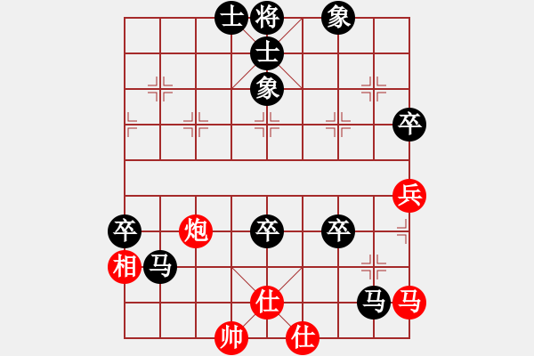 象棋棋譜圖片：小俞先負(fù)周強(qiáng) 紅巡河車 - 步數(shù)：80 