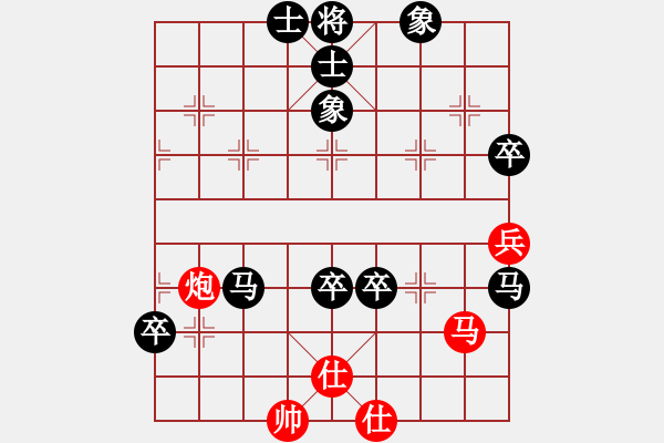 象棋棋譜圖片：小俞先負(fù)周強(qiáng) 紅巡河車 - 步數(shù)：90 