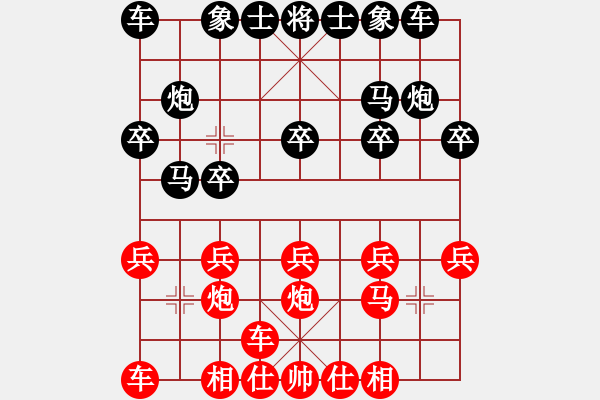 象棋棋譜圖片：< FONT><FONT face 宋體 >讓馬< FONT><FONT face Calib - 步數(shù)：10 