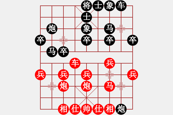 象棋棋譜圖片：< FONT><FONT face 宋體 >讓馬< FONT><FONT face Calib - 步數(shù)：20 