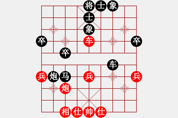 象棋棋譜圖片：< FONT><FONT face 宋體 >讓馬< FONT><FONT face Calib - 步數(shù)：32 