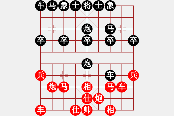 象棋棋譜圖片：劉昕（業(yè)7-1）先負馬先倫（業(yè)7-1）201710052142.pgn - 步數(shù)：20 