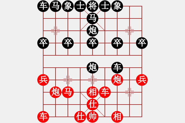 象棋棋譜圖片：劉昕（業(yè)7-1）先負馬先倫（業(yè)7-1）201710052142.pgn - 步數(shù)：30 