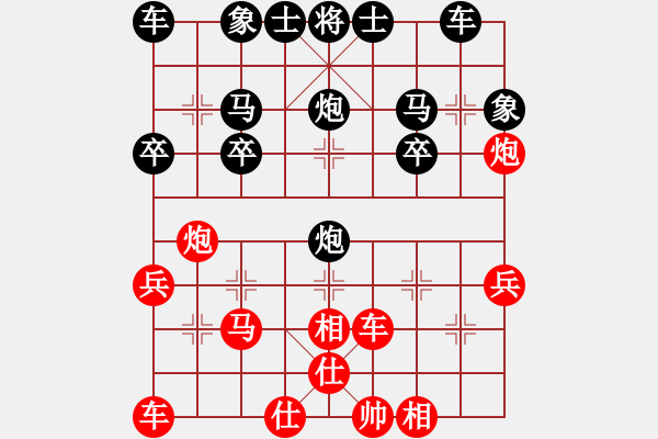 象棋棋譜圖片：劉昕（業(yè)7-1）先負馬先倫（業(yè)7-1）201710052142.pgn - 步數(shù)：40 