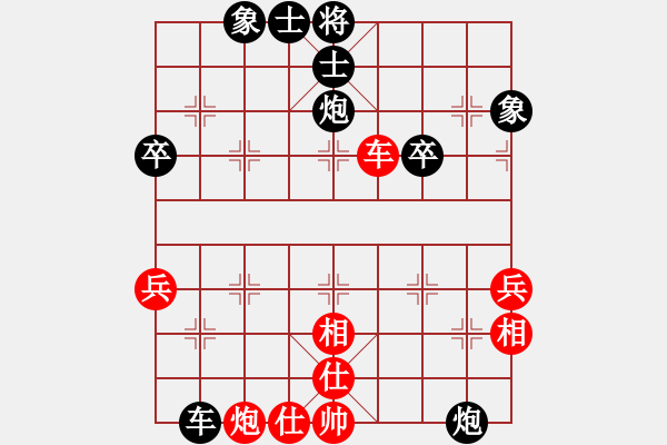 象棋棋譜圖片：劉昕（業(yè)7-1）先負馬先倫（業(yè)7-1）201710052142.pgn - 步數(shù)：70 