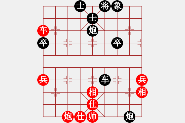 象棋棋譜圖片：劉昕（業(yè)7-1）先負馬先倫（業(yè)7-1）201710052142.pgn - 步數(shù)：80 