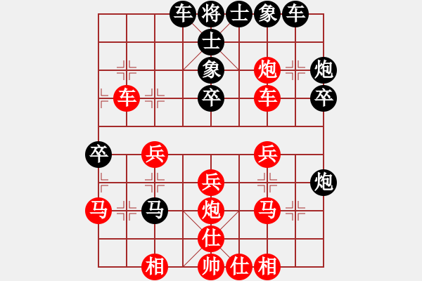 象棋棋谱图片：第二局 让刘尚龄单先第二局(吴胜) - 步数：30 