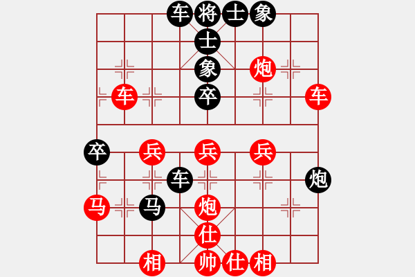 象棋棋谱图片：第二局 让刘尚龄单先第二局(吴胜) - 步数：36 