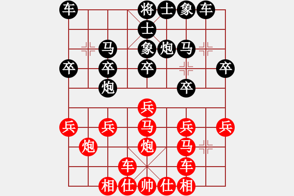 象棋棋譜圖片：高華       先勝 胡明       - 步數(shù)：20 