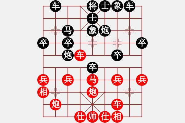 象棋棋譜圖片：高華       先勝 胡明       - 步數(shù)：30 