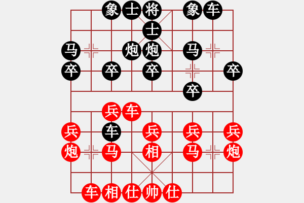 象棋棋譜圖片：高平市蘭天杯第二輪一臺楊國強(qiáng)先負(fù)毋君臨 - 步數(shù)：20 