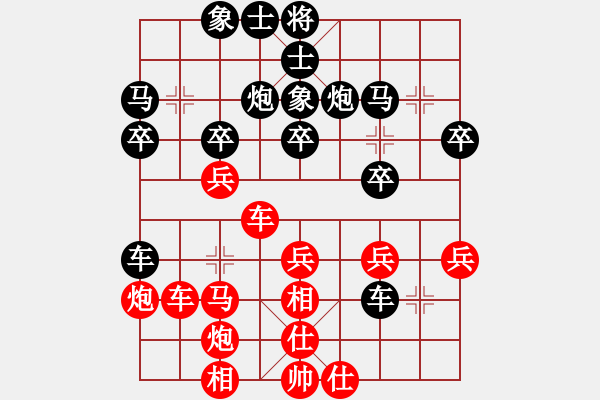 象棋棋譜圖片：高平市蘭天杯第二輪一臺楊國強(qiáng)先負(fù)毋君臨 - 步數(shù)：30 