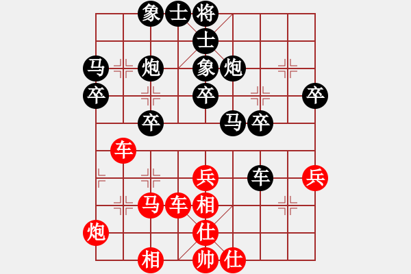 象棋棋譜圖片：高平市蘭天杯第二輪一臺楊國強(qiáng)先負(fù)毋君臨 - 步數(shù)：40 