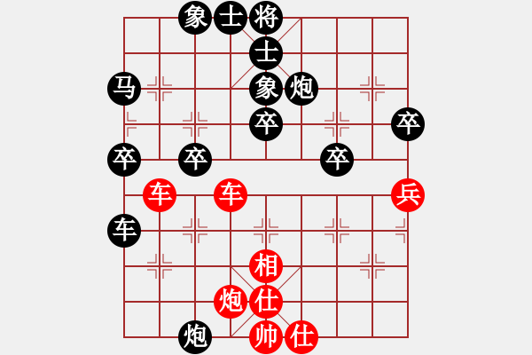 象棋棋譜圖片：高平市蘭天杯第二輪一臺楊國強(qiáng)先負(fù)毋君臨 - 步數(shù)：50 