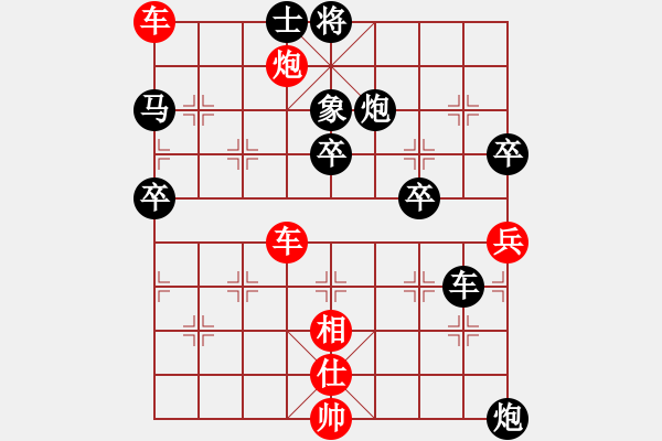 象棋棋譜圖片：高平市蘭天杯第二輪一臺楊國強(qiáng)先負(fù)毋君臨 - 步數(shù)：60 