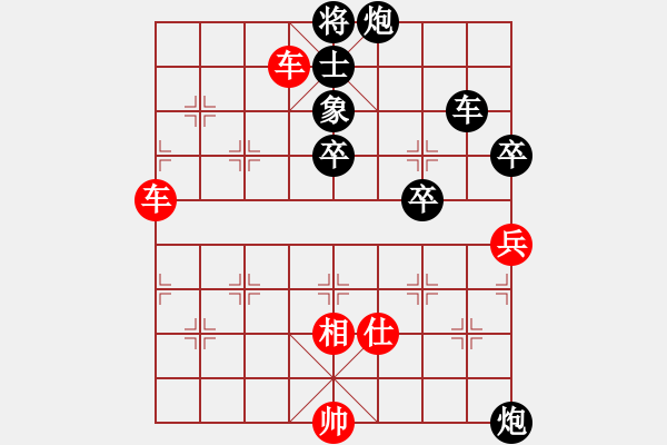 象棋棋譜圖片：高平市蘭天杯第二輪一臺楊國強(qiáng)先負(fù)毋君臨 - 步數(shù)：70 