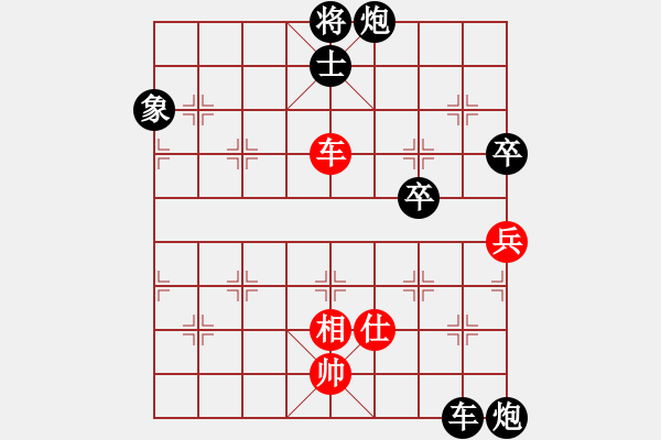 象棋棋譜圖片：高平市蘭天杯第二輪一臺楊國強(qiáng)先負(fù)毋君臨 - 步數(shù)：82 