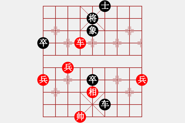 象棋棋谱图片：胡荣华 先负 赵鑫鑫 - 步数：88 