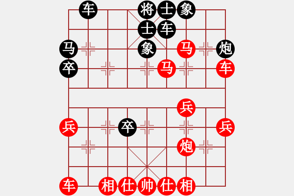 象棋棋譜圖片：昆侖 VS 姚洪林(業(yè)九一) - 步數(shù)：40 