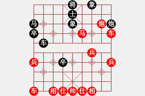 象棋棋譜圖片：昆侖 VS 姚洪林(業(yè)九一) - 步數(shù)：50 