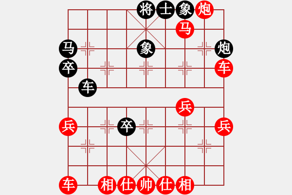 象棋棋譜圖片：昆侖 VS 姚洪林(業(yè)九一) - 步數(shù)：53 