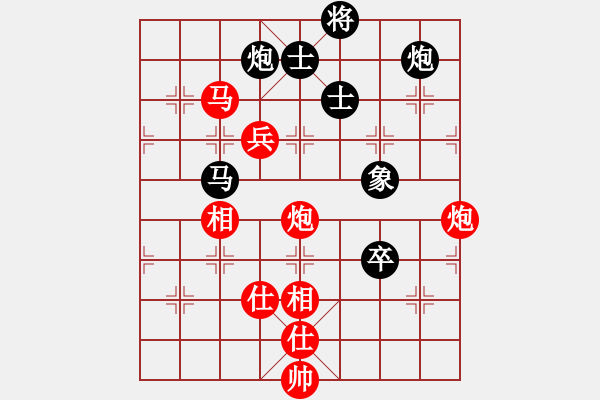 象棋棋谱图片：孟辰 先胜 宿少峰 - 步数：140 