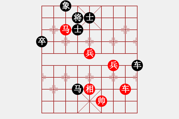 象棋棋谱图片：王兴业 先和 马峰强 - 步数：110 